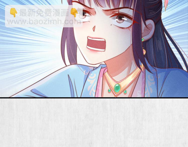 第69话 跳下去还是留下来18