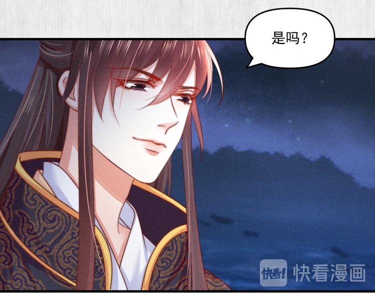 第69话 跳下去还是留下来19