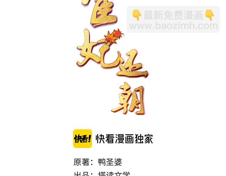 第69话 跳下去还是留下来2