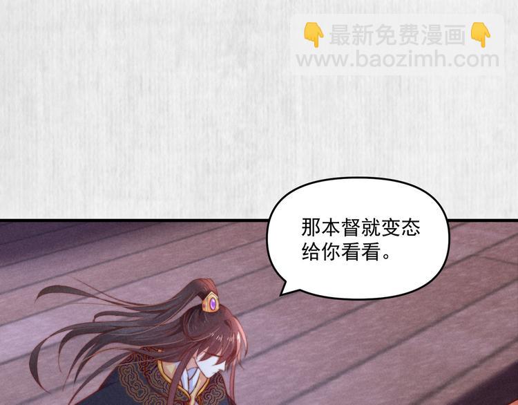 第69话 跳下去还是留下来20