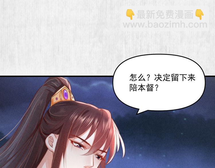 第69话 跳下去还是留下来23