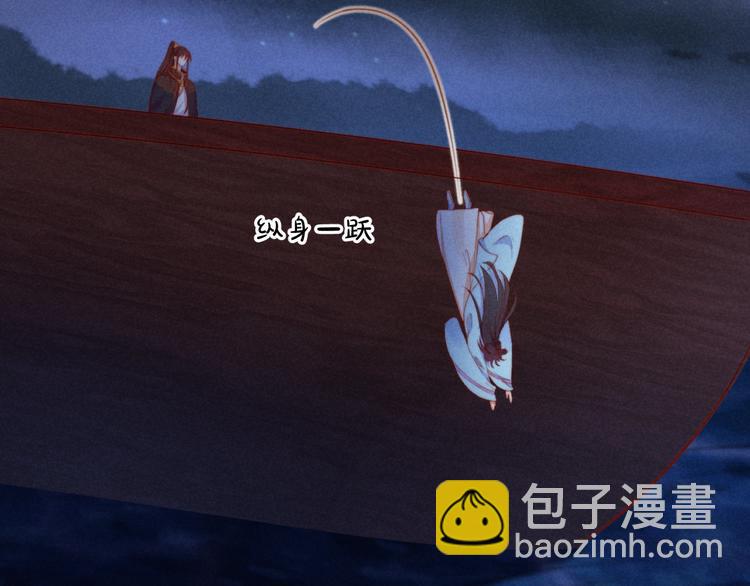 第69话 跳下去还是留下来28