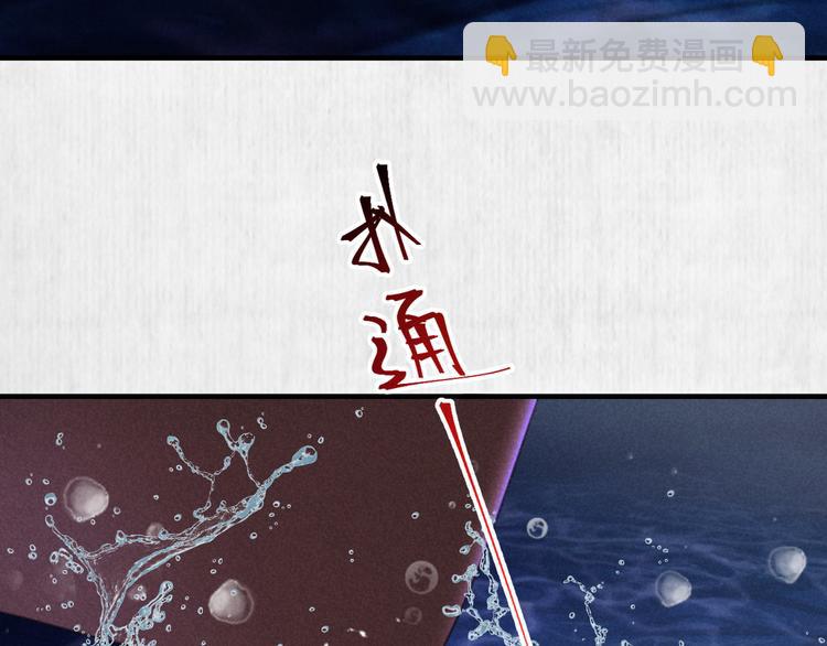 第69话 跳下去还是留下来29