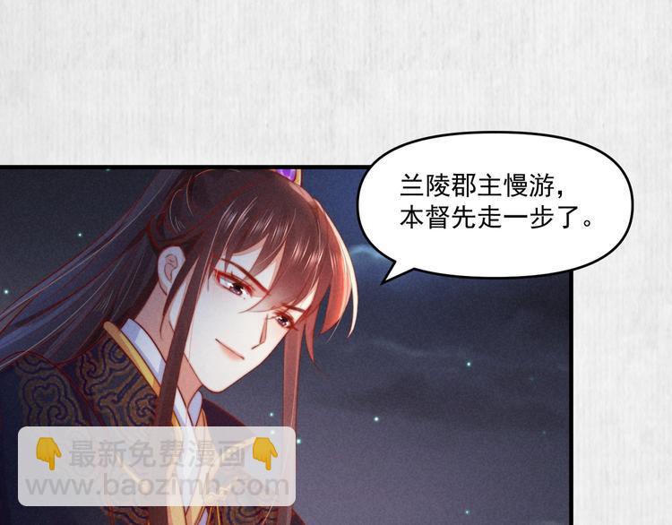 第69话 跳下去还是留下来32