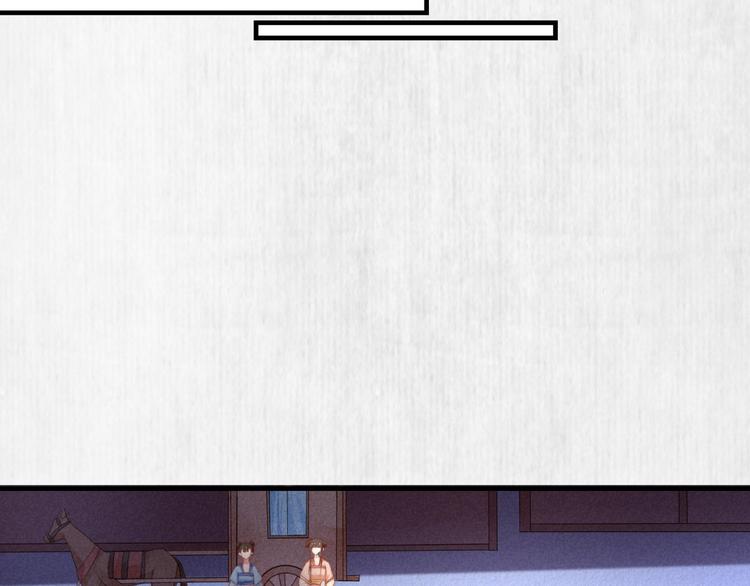第69话 跳下去还是留下来39