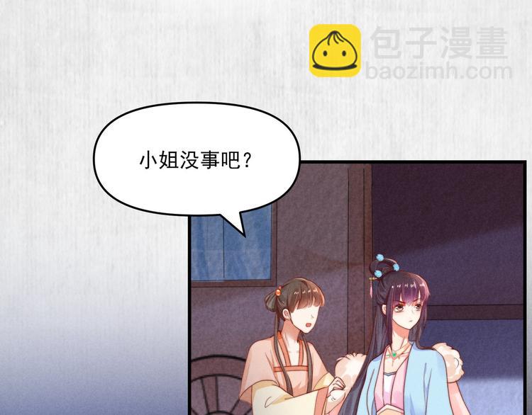 第69话 跳下去还是留下来44