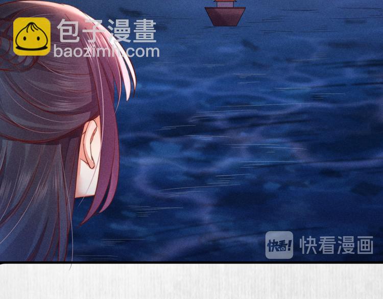 第69话 跳下去还是留下来46