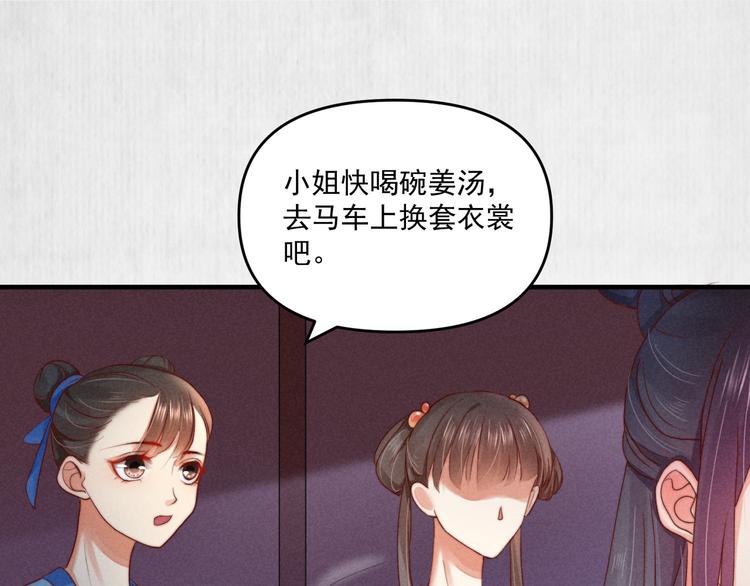 第69话 跳下去还是留下来52