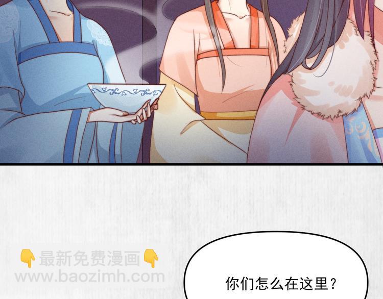 第69话 跳下去还是留下来53