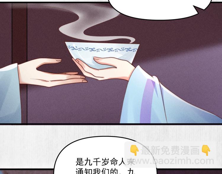第69话 跳下去还是留下来54