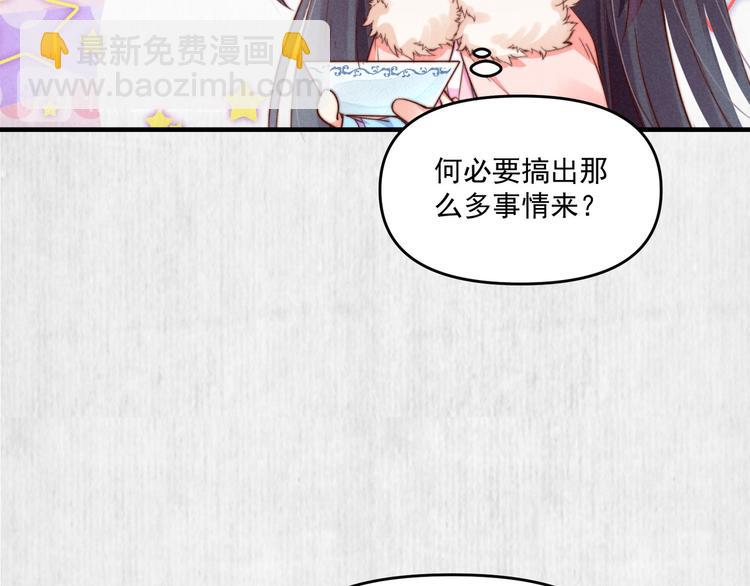 第69话 跳下去还是留下来59