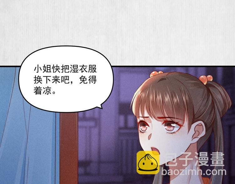 第69话 跳下去还是留下来63