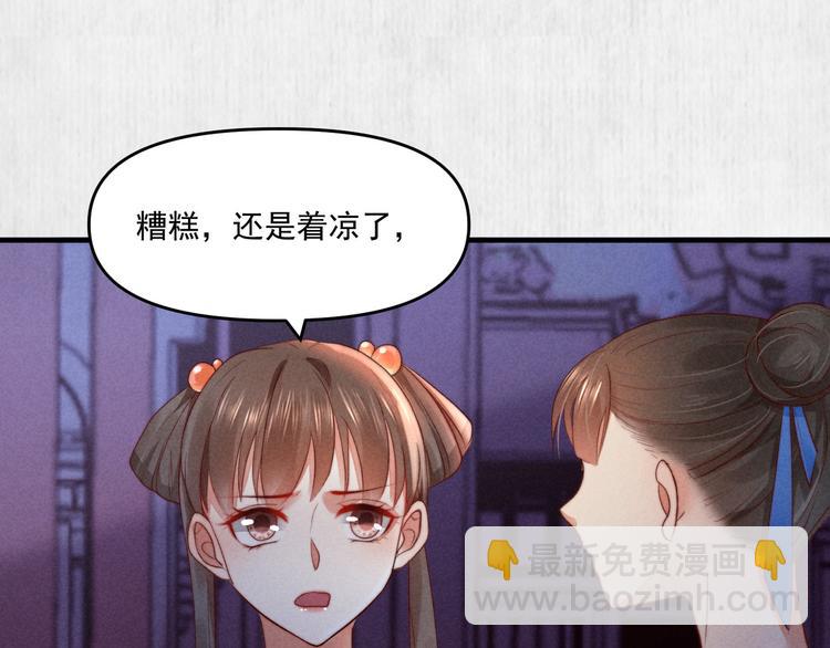 第69话 跳下去还是留下来66
