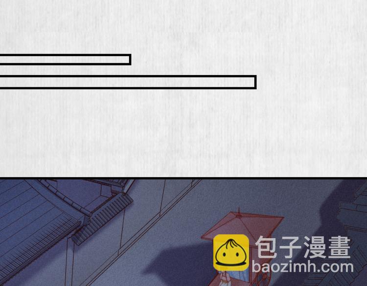 第69话 跳下去还是留下来69