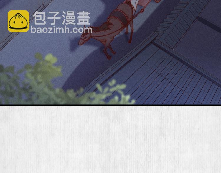 第69话 跳下去还是留下来70