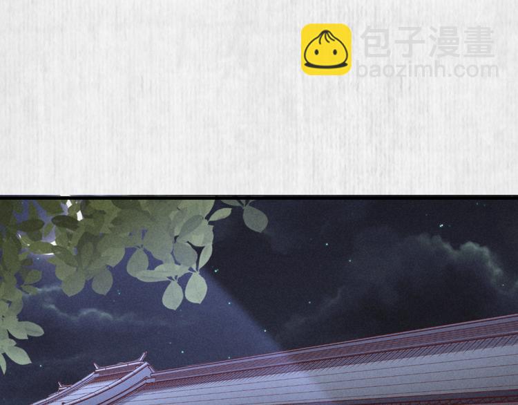 第69话 跳下去还是留下来71