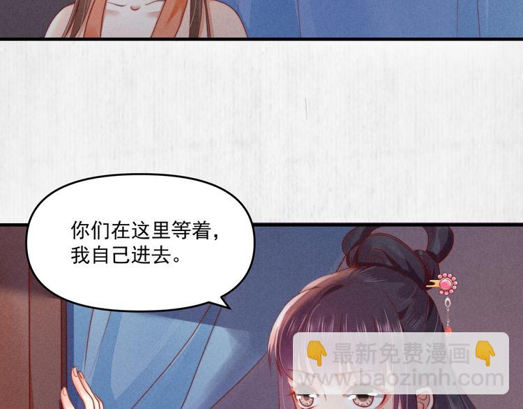 第69话 跳下去还是留下来75