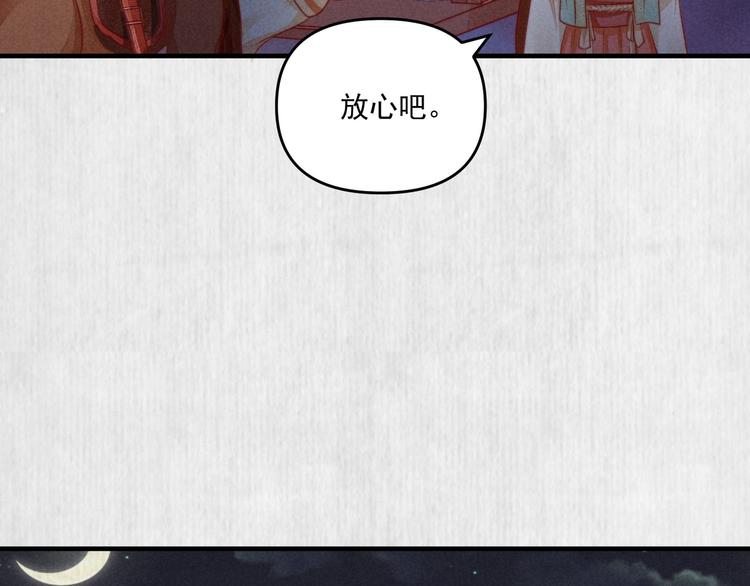第69话 跳下去还是留下来78