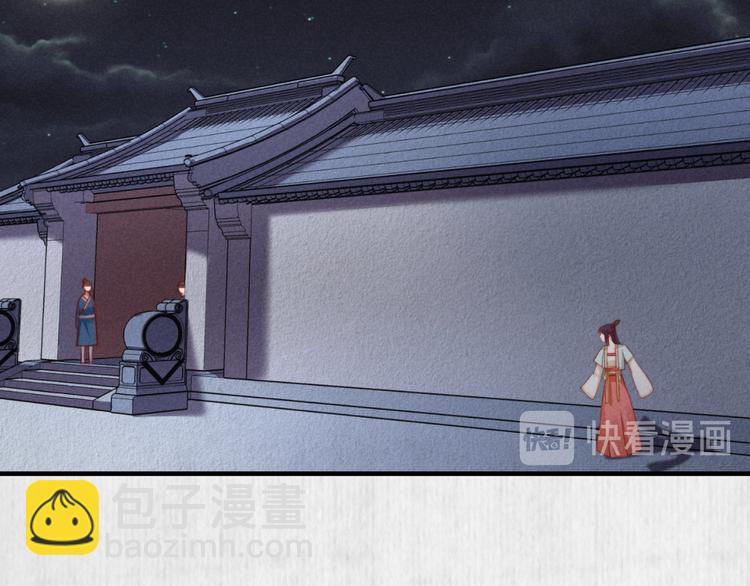 第69话 跳下去还是留下来79