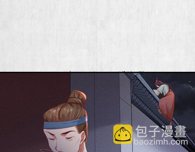 第69话 跳下去还是留下来80