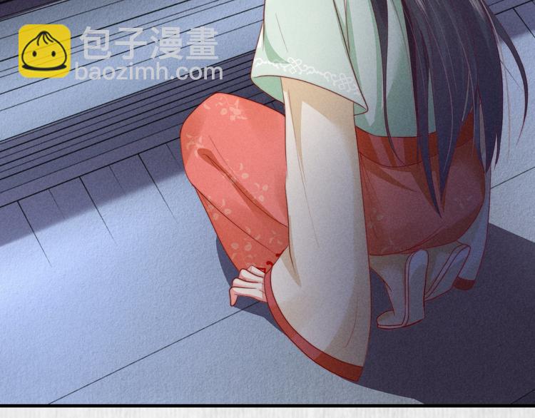 第69话 跳下去还是留下来83
