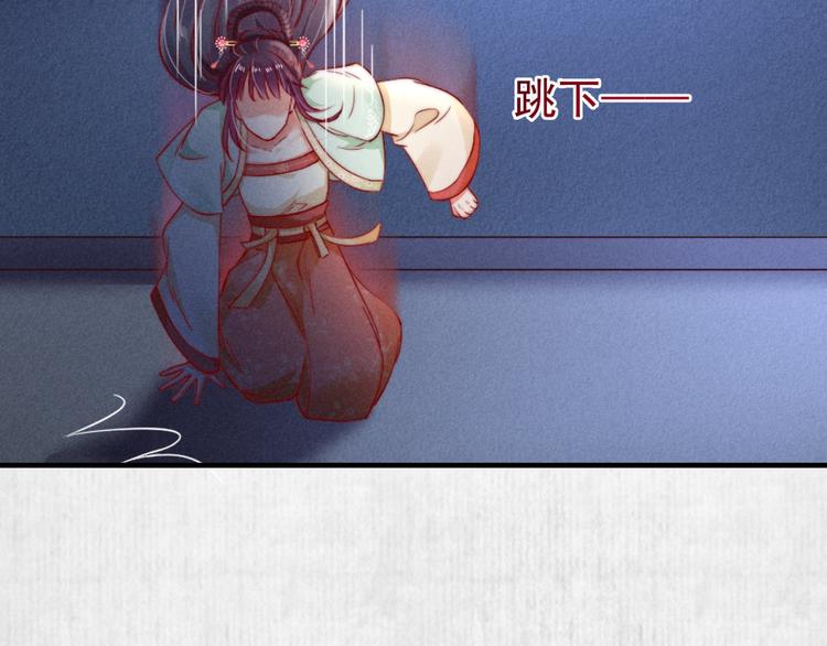 第69话 跳下去还是留下来89