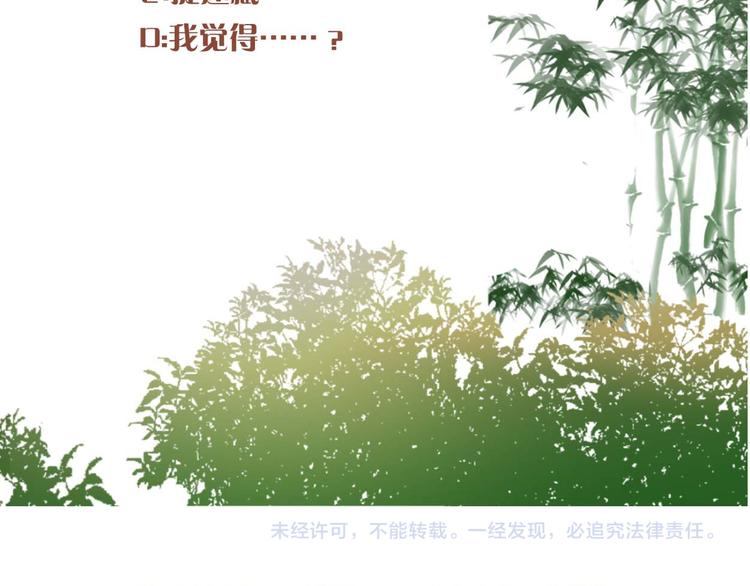 第69话 跳下去还是留下来97