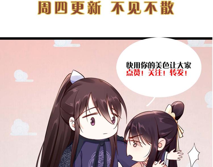 第69话 跳下去还是留下来98