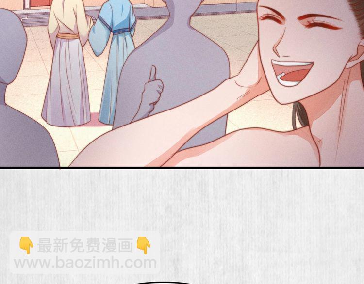 第76话 她杀了沈毅文？10