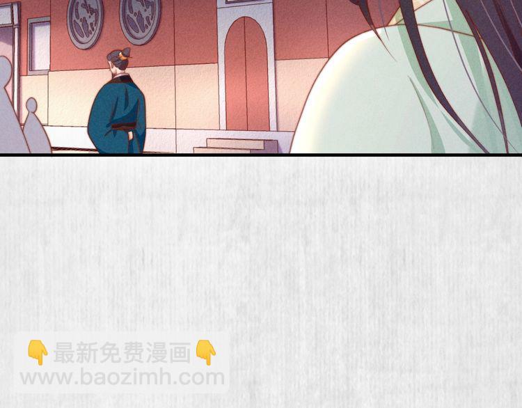 第76话 她杀了沈毅文？13