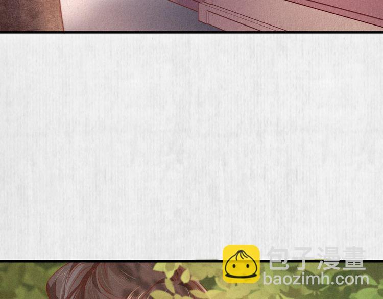 第76话 她杀了沈毅文？17