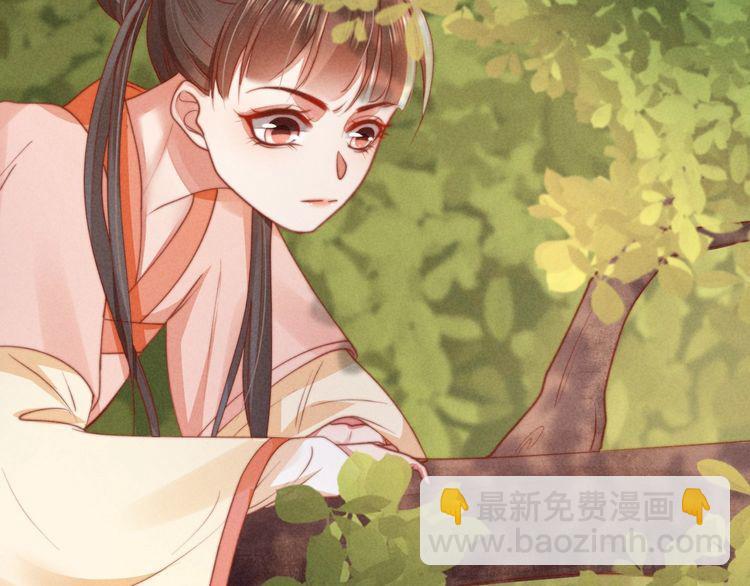 第76话 她杀了沈毅文？18
