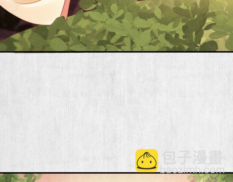 第76话 她杀了沈毅文？19