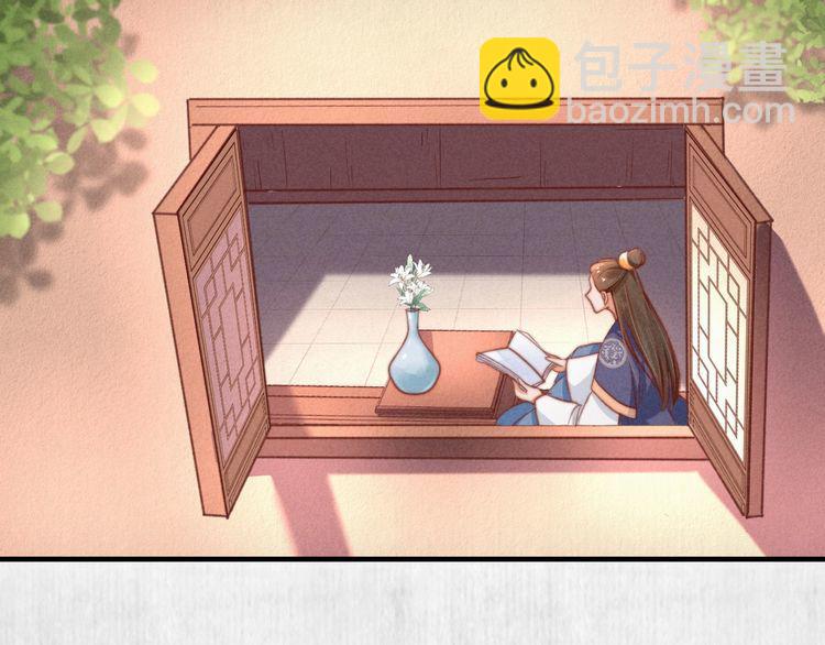 第76话 她杀了沈毅文？20