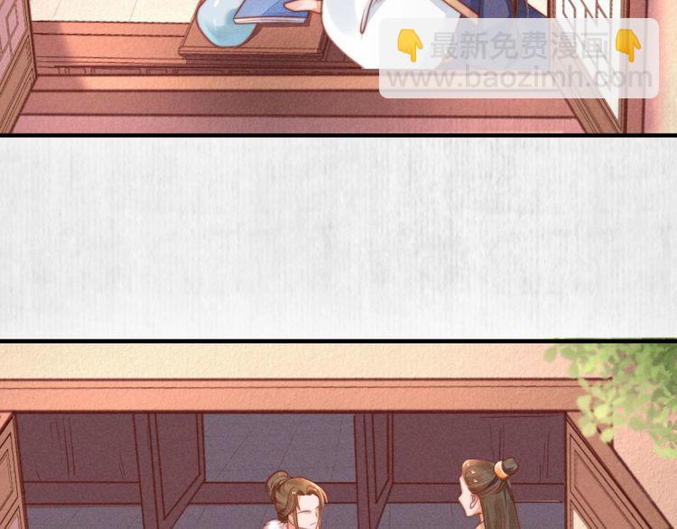第76话 她杀了沈毅文？22