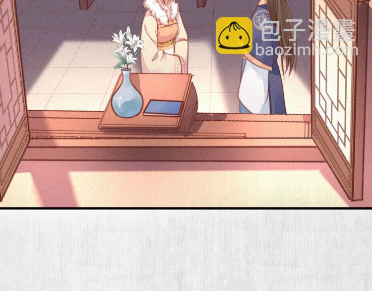 第76话 她杀了沈毅文？23