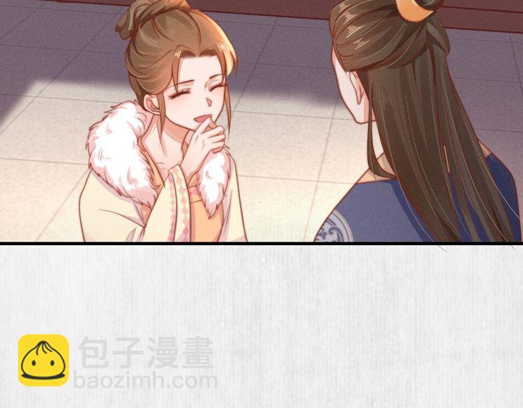 第76话 她杀了沈毅文？26