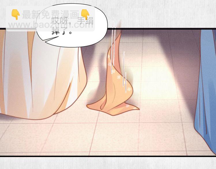 第76话 她杀了沈毅文？27