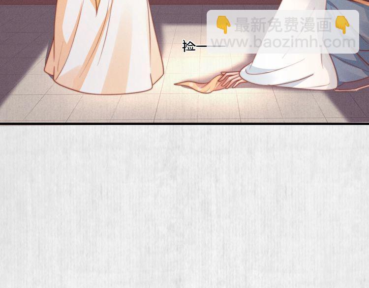 第76话 她杀了沈毅文？30
