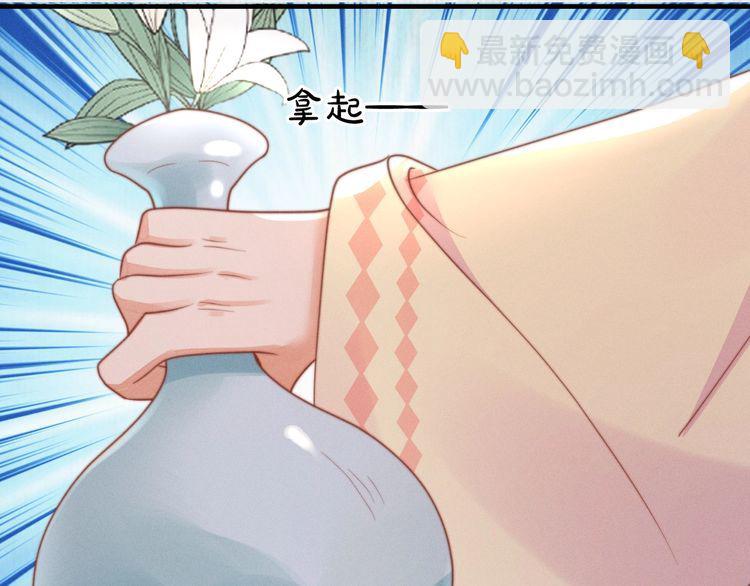 第76话 她杀了沈毅文？31