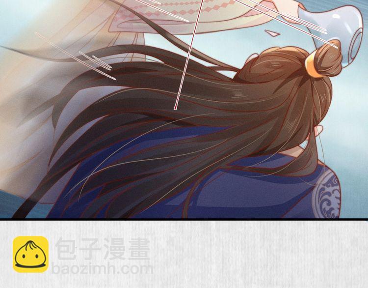 第76话 她杀了沈毅文？33