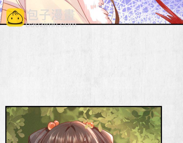 第76话 她杀了沈毅文？35