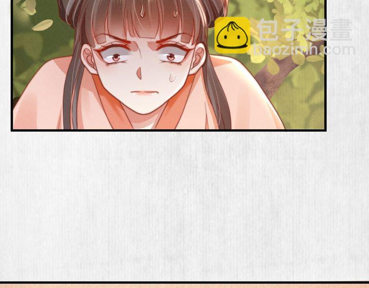 第76话 她杀了沈毅文？36