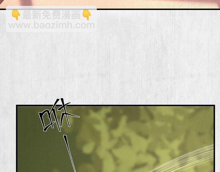 第76话 她杀了沈毅文？38