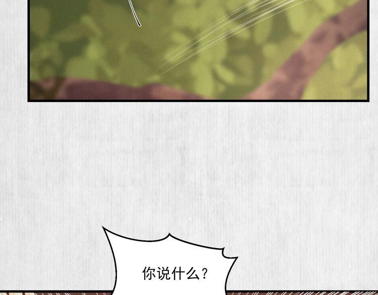 第76话 她杀了沈毅文？39