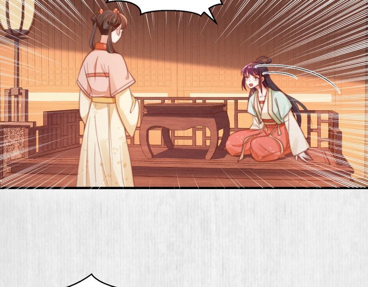 第76话 她杀了沈毅文？40