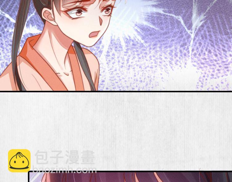 第76话 她杀了沈毅文？46