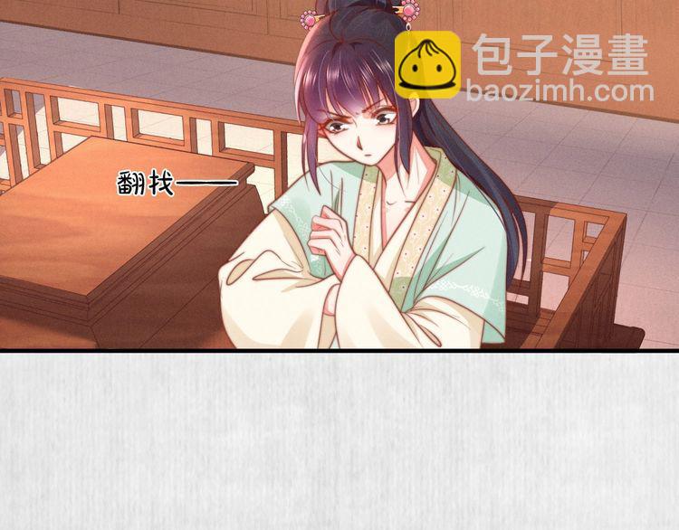 第76话 她杀了沈毅文？48