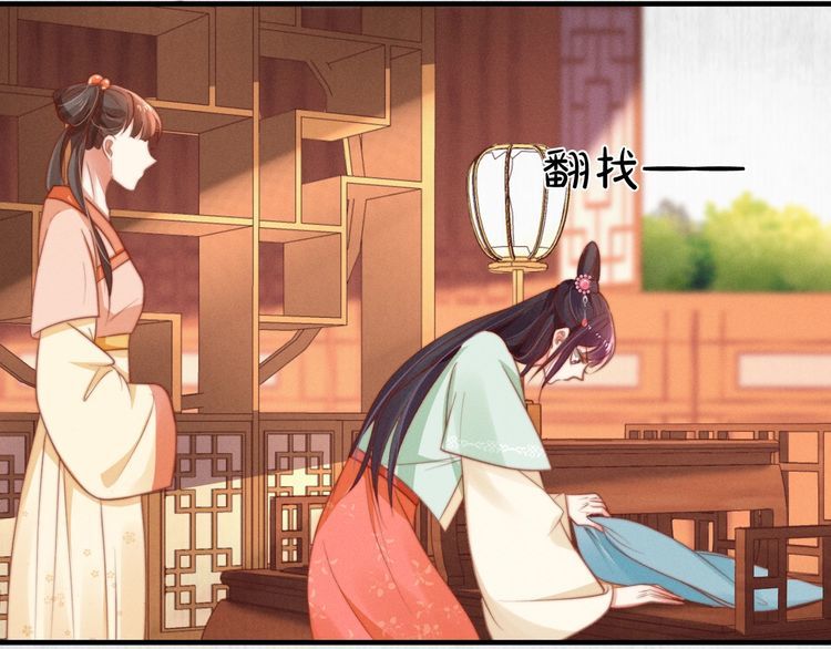 第76话 她杀了沈毅文？49