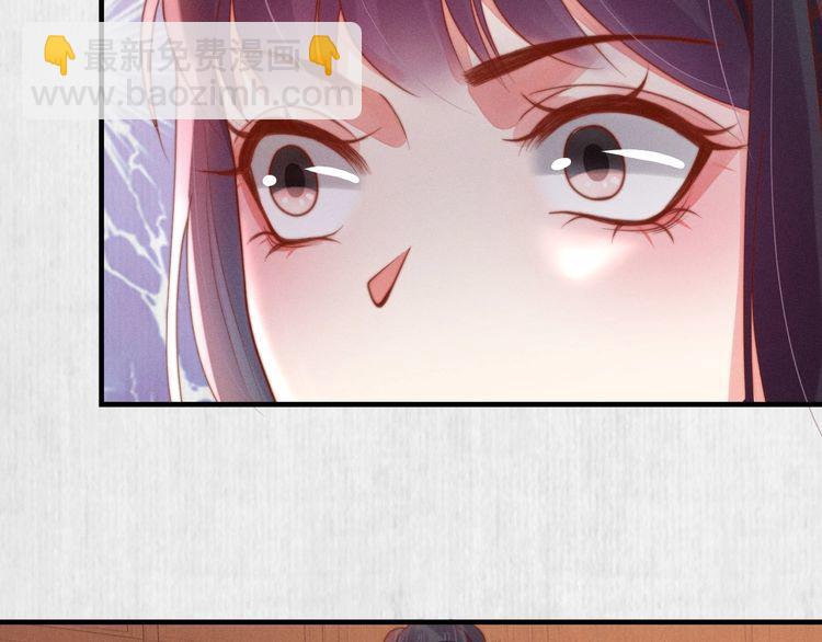 第76话 她杀了沈毅文？51